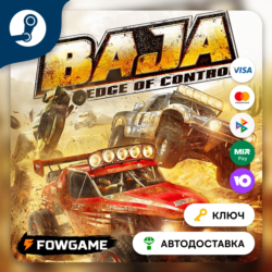 🔵 BAJA: Edge of Control HD (РУ СНГ) 🔑КЛЮЧ STEAM