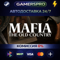 Mafia: The Old Country Deluxe Edition ВЫБОР РЕГИОНА STEAM GIFT АВТО