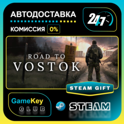 Road to Vostok / STEAM GIFT / Выбор стран