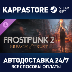 Frostpunk 2: Breach of Trust DLC Steam RU/BY/KZ/UA