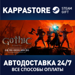 Gothic 1 Remake Steam АВТОДОСТАВКА RU/BY/KZ/UA
