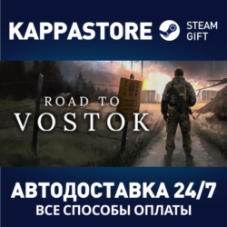 Road to Vostok Steam АВТОДОСТАВКА RU/BY/KZ/UA