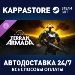 Starfield - Terran Armada DLC Steam RU/BY/KZ/UA