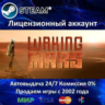 Waking Mars  Steam   35 Игр  АКЦИЯ 0% Карты