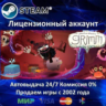 Grimm  Steam   35 Игр  АКЦИЯ 0% Карты