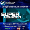 Super Hexagon  Steam   35 Игр  АКЦИЯ 0% Карты