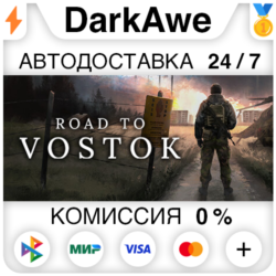 Road to Vostok STEAM•RU ⚡️АВТОДОСТАВКА 💳0%