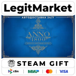 Anno 1800 Definitive Annoversary / Steam АВТО / РУ   МИР