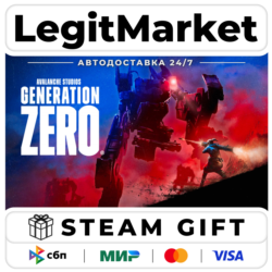 Generation Zero / Steam АВТО / РУ   МИР