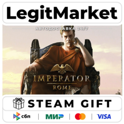 Imperator: Rome / Steam АВТО / РУ   МИР