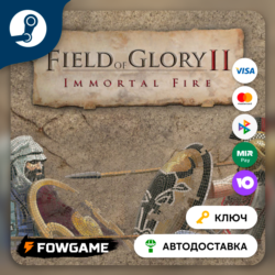 🔵 Field of Glory II: Immortal Fire DLC (РУ СНГ) 🔑КЛЮЧ STEAM
