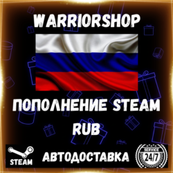 АВТО Пополнение Steam (Стим) Рубли 🇷🇺 Россия • RUB • 24/7