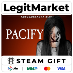 Pacify / Steam АВТО / РУ   МИР
