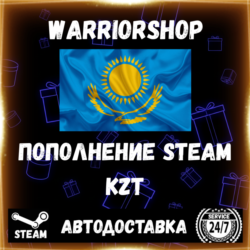 АВТО Пополнение Steam (Стим) Тенге      Казахстан • KZT • 24/7