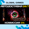 Resident Evil Revelations 2 Episode One: Penal Colony STEAM
