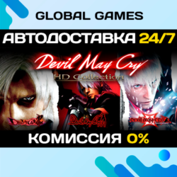 Devil May Cry HD Collection STEAM GIFT   АВТОДОСТАВКА