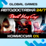 Devil May Cry HD Collection STEAM GIFT   АВТОДОСТАВКА