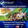✅Monkey Island: Special Edition Bundle✔️Steam⭐  35 Игр🎁АКЦИЯ⭐0% Карты💳