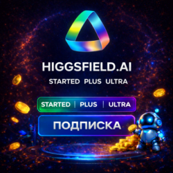 Higgsfield AI ПОДПИСКА | Starter | PLUS | ULTRA  БЫСТРО
