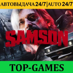 Samson   60 Игр | Steam | АВТОВЫДАЧА 24/7