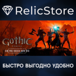 Gothic 1 Remake - STEAM GIFT RU/KZ/UA/BY