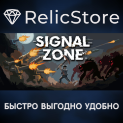 Signal Zone - STEAM GIFT РОССИЯ