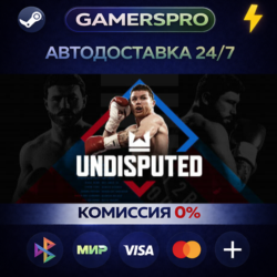 Undisputed・ВЫБОР РЕГИОНА・STEAM GIFT АВТО・