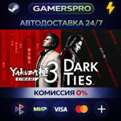 Yakuza Kiwami 3 & Dark Ties - Deluxe Edition・ВЫБОР РЕГИОНА・STEAM GIFT АВТО・