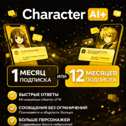 Character.ai   Plus  | 1-12 месяцев | На вашем аккаунте