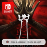 Incantation | Nintendo Switch 1/2