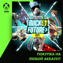 Goat Simulator 3 – Buck to the Future Pack XBOX   PC | Любой аккаунт | Выбор издания