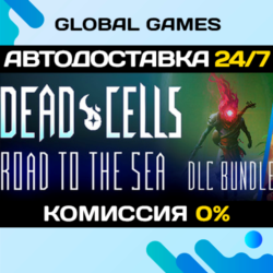 Dead Cells: DLC Bundle🔑Steam Ключ РФ СНГ