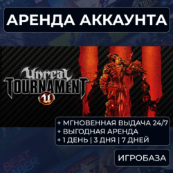 Unreal Tournament 3: Black Edition / Аренда аккаунта Steam онлайн / Без Guard