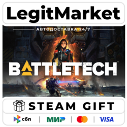 BATTLETECH / Steam АВТО / РУ   МИР