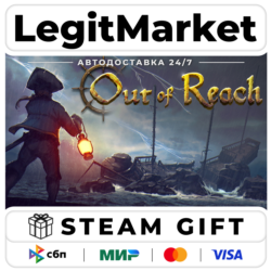 Out of Reach / Steam АВТО / РУ   МИР