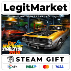 Car Mechanic Simulator 2018 / Steam АВТО / РУ   МИР