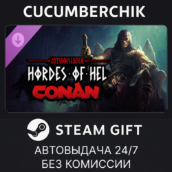 Jotunnslayer: Hordes of Hel - Conan✅STEAM GIFT AUTO✅RU МИР