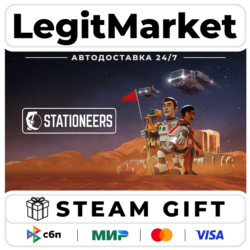 Stationeers / Steam АВТО / РУ   МИР