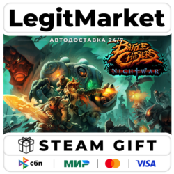 Battle Chasers: Nightwar / Steam АВТО / РУ   МИР