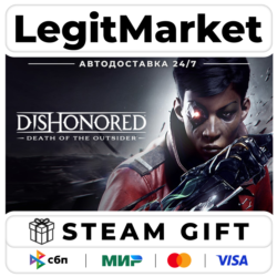 Dishonored: Death of the Outsider / Steam АВТО / РУ   МИР