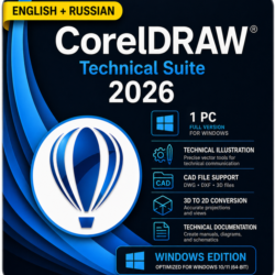 CorelDRAW Technical Suite 2026 – Пожизненная лицензия | Полная версия | Мгновенная до