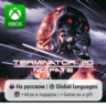 Terminator 2D: No Fate | Xbox Series S/X АРЕНДА