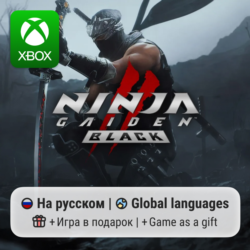 NINJA GAIDEN 2 Black | Xbox Series S/X АРЕНДА