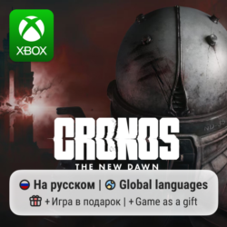 Cronos The New Dawn | Xbox Series S/X АРЕНДА