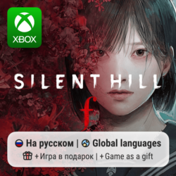 Silent Hill f | Xbox Series S/X АРЕНДА