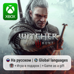 The Witcher 3 | Xbox One/Series АРЕНДА