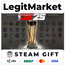 NBA 2K25 Tournament Edition / Steam АВТО / РУ   МИР