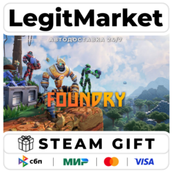 FOUNDRY / Steam АВТО / РУ   МИР