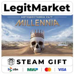 Millennia / Steam АВТО / РУ   МИР