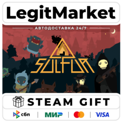 SULFUR / Steam АВТО / РУ   МИР